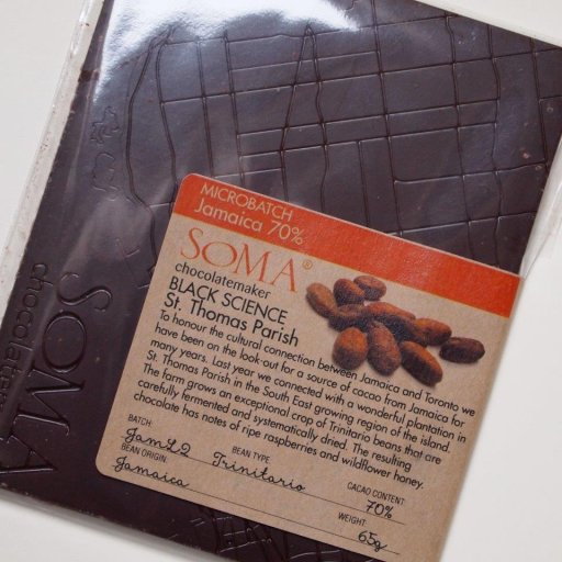 SOMA Black Science St. Thomas Parish Jamaica 70%
