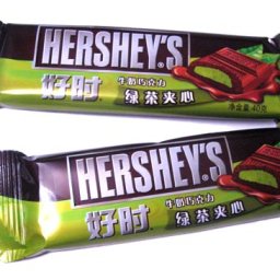 Chinese Hershey Bars with Green Tea Filling