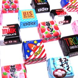 Japanese Chocolate Cubes