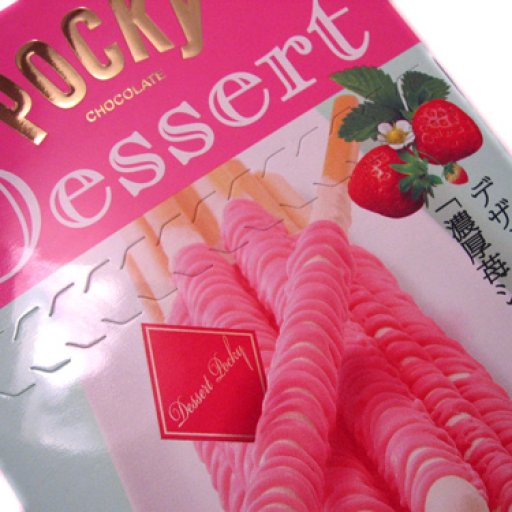 Pocky Dessert: Detail