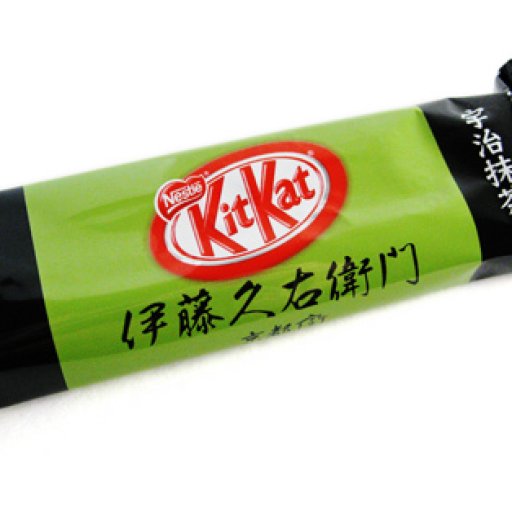 Kitkat Matcha Spring 08