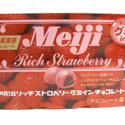 Meiji Rich Strawberry Chocolate Gummi Package