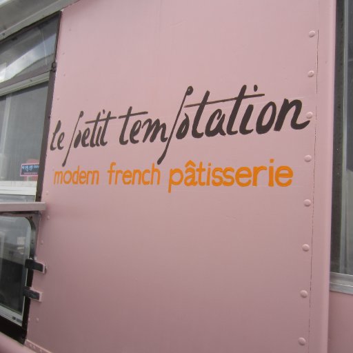 le petit temptation dessert truck