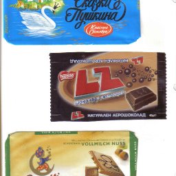 International choc5