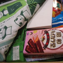 Candy Swap #4: Opening the Package