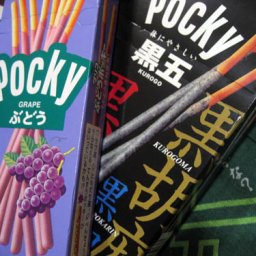 Candy Swap #4: Some Pocky