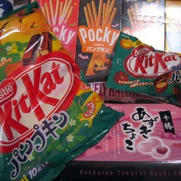 Halloween Candy Surprise