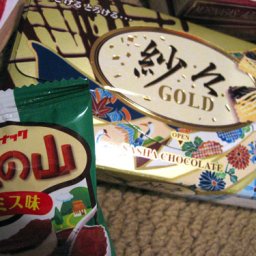 Candy Trade for December: Lotte Gold Chocolate