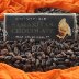 Energy bar packaging