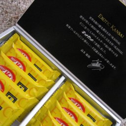 April Candy Trade: Exotic Kansai Kitkat