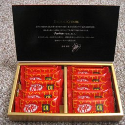 April Candy Trade: Kitkat: Exotic Kyushu I