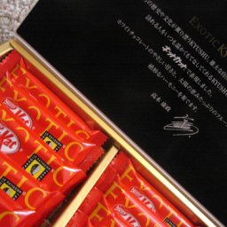 April Candy Trade: Kitkat: Exotic Kyushu I